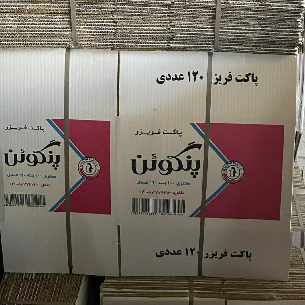 کارتن دژ شبستر طراح و تولید کننده انواع جعبه و کارتن ها، چاپ و لمینیت مجهز به دستگاههای تمام اتوماتیک