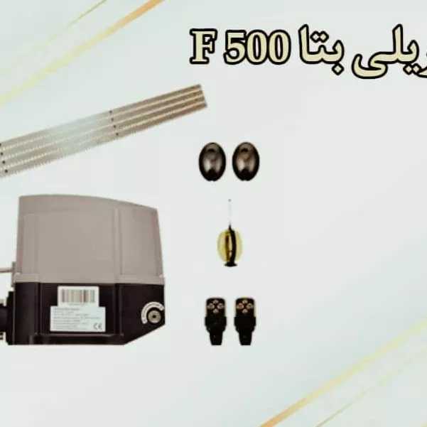 شرکت سامین سپاهان