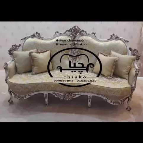 مبلمان