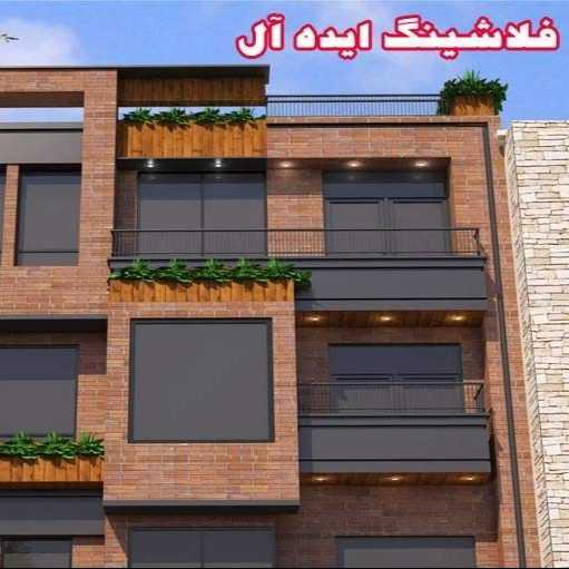 خدمات ساخت و نصب فلاشینگ ایده آل