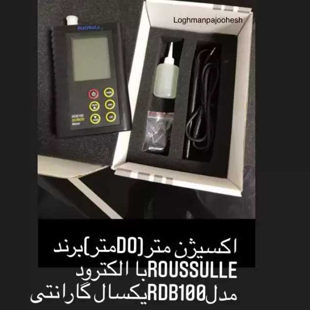 شرکت لقمان پژوهش بهینه در تهران