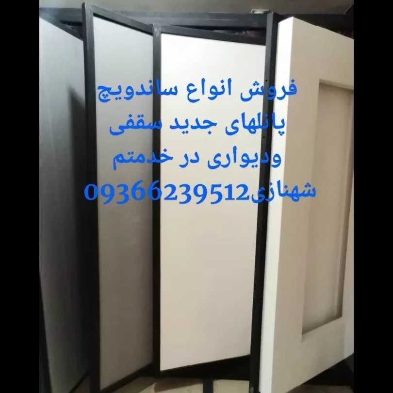 کناف