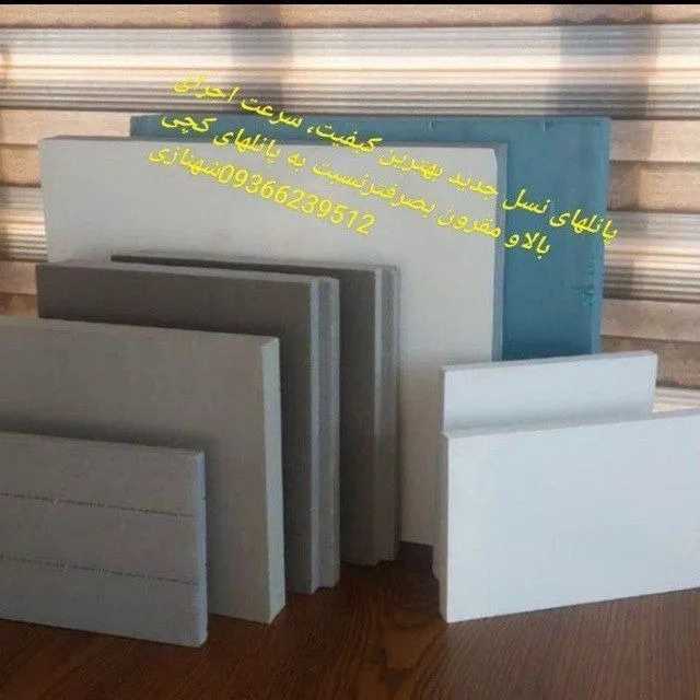 کناف