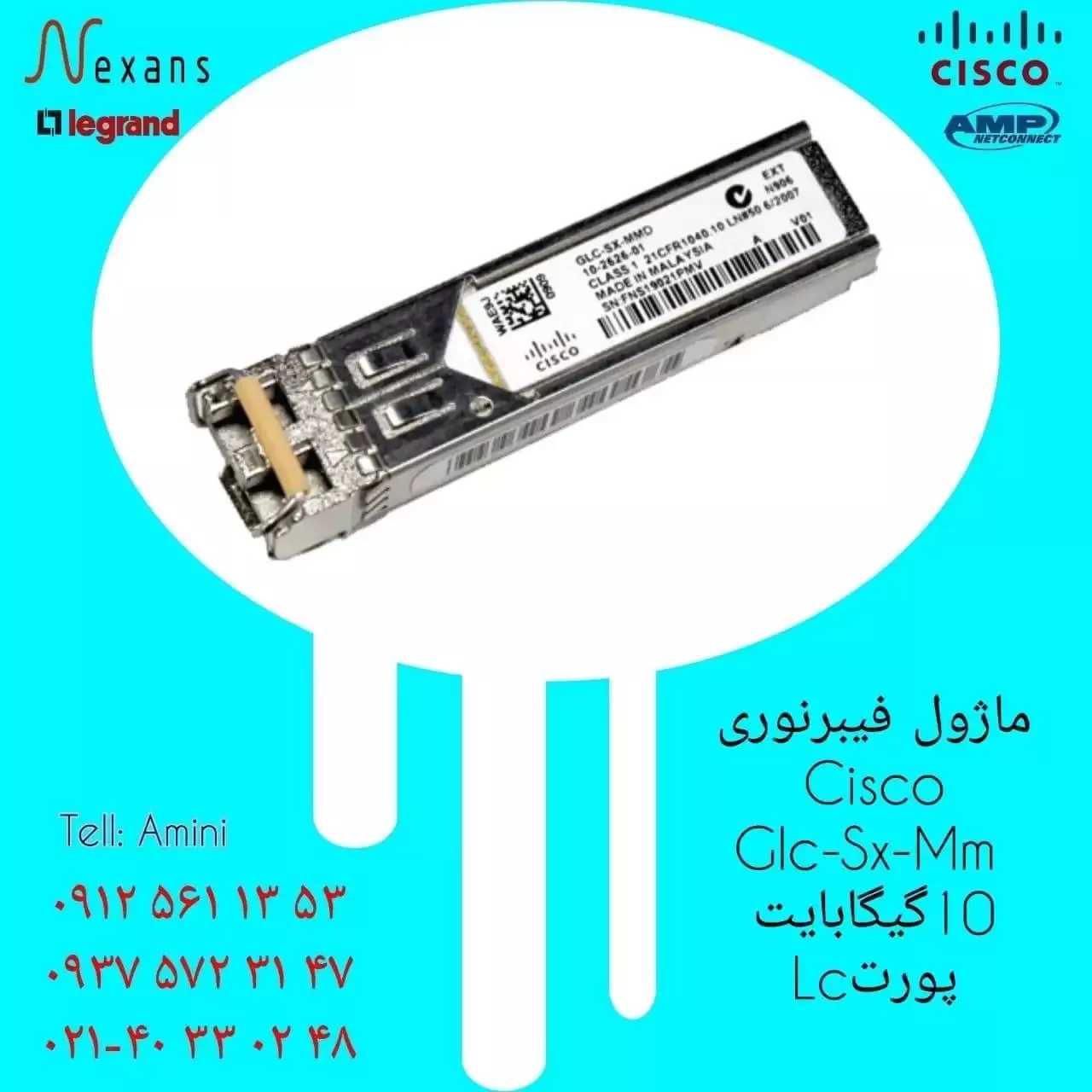 تجهیزات فیبر نوری