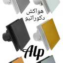 هواکش و تهویه مطبوع آلپ در تهران