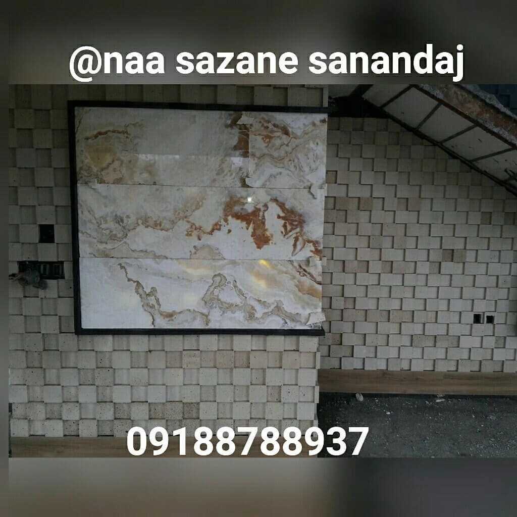 اجرای ساخت و ساز سنگ آجر كاشی نماسازان سنندج در کردستان