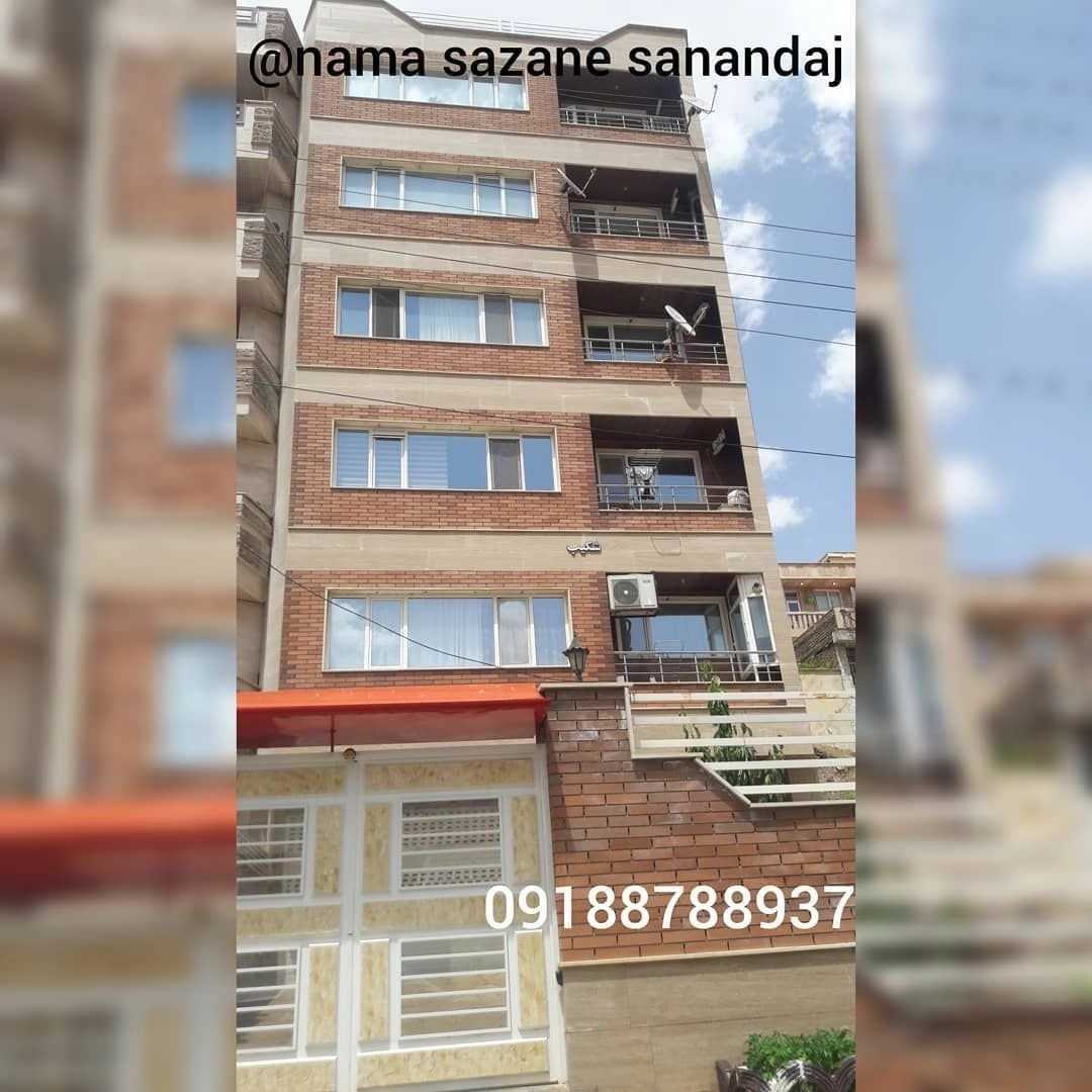 اجرای ساخت و ساز سنگ آجر كاشی نماسازان سنندج در کردستان