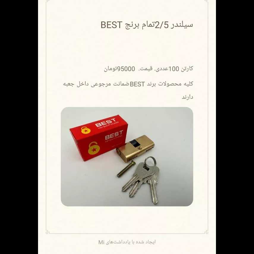 یراق کابینت بابائی