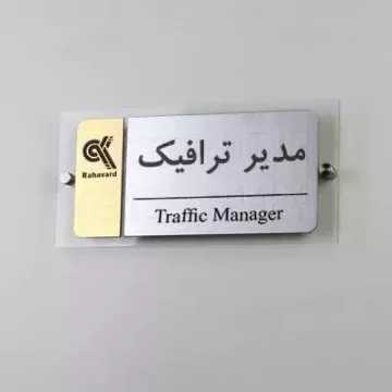 چنلیوم و سر درب اتاق