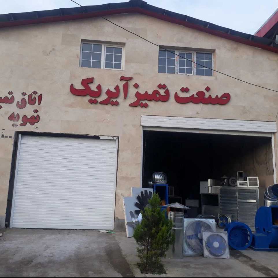 کرکره برقی
