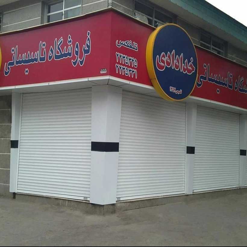 کرکره برقی