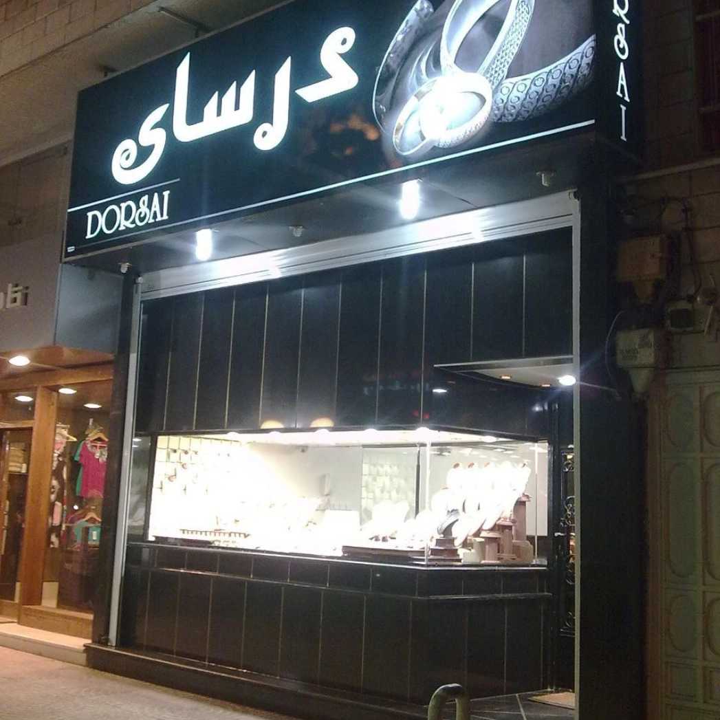 کرکره برقی