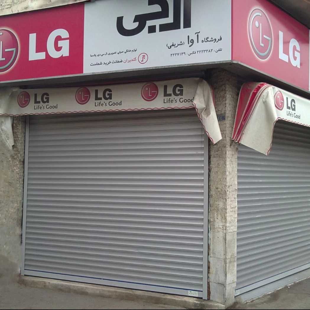 کرکره برقی