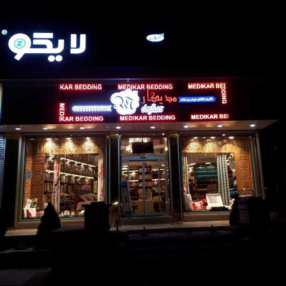 درب اتوماتیک شیشه ای