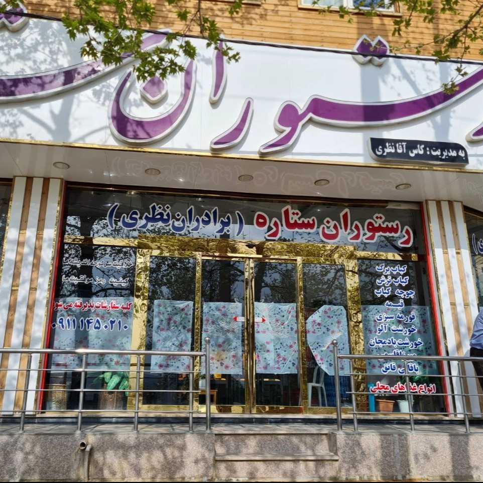 درب اتوماتیک شیشه ای
