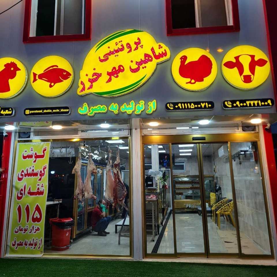 درب اتوماتیک شیشه ای