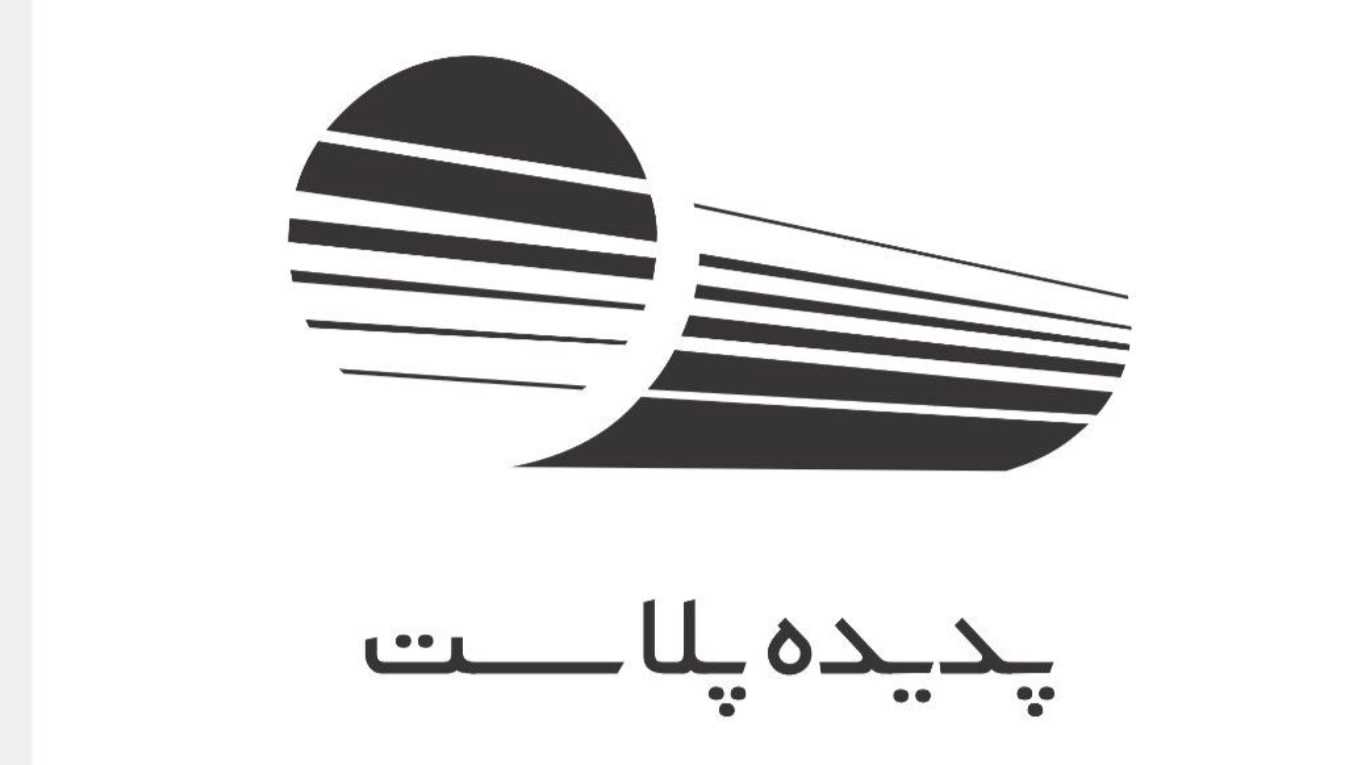 تولیدکننده انواع مقاطع گرد و مهندسی شده به روش اکسترود پدیده پلاست در تهران