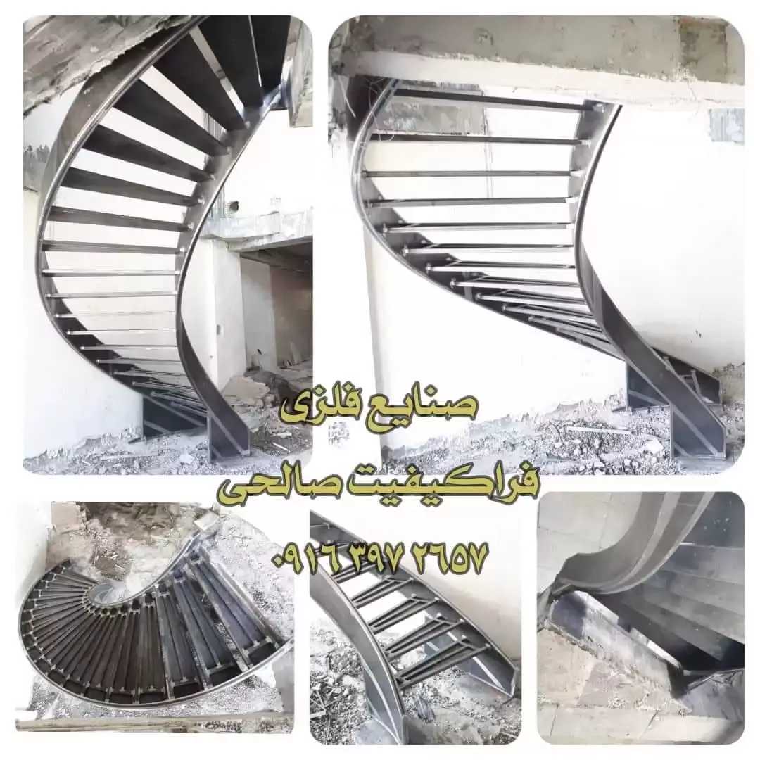 صنایع فلزی فرا کیفیت