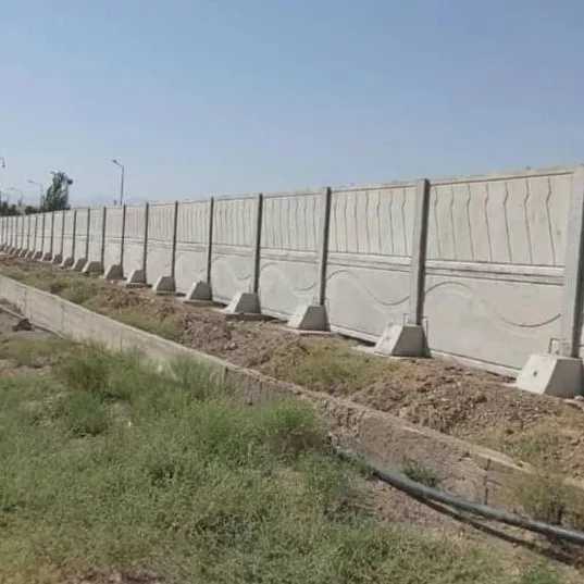 آلبوم دیوار