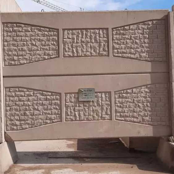 آلبوم دیوار