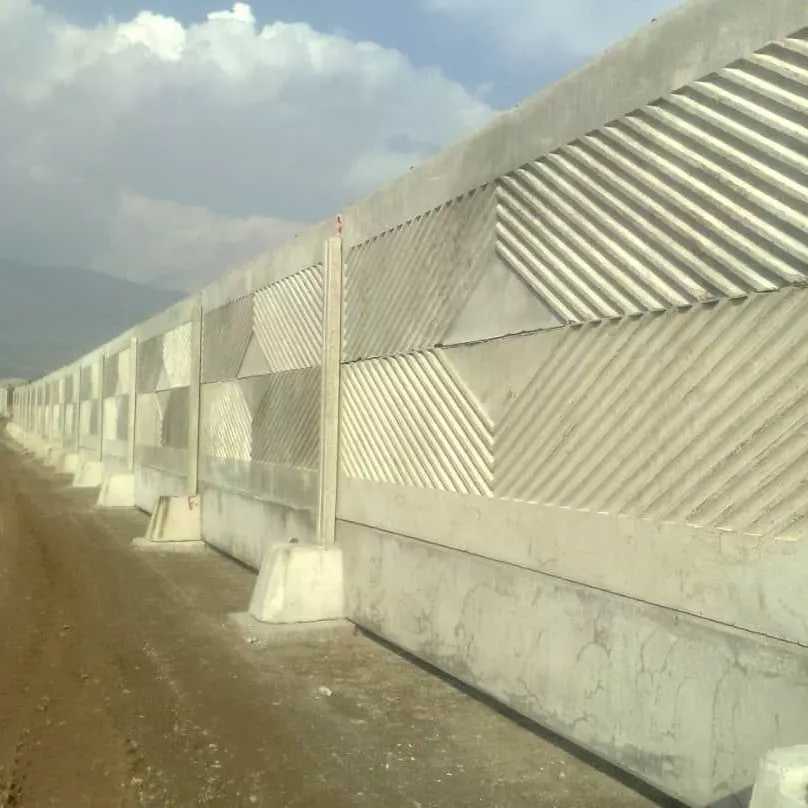 آلبوم دیوار