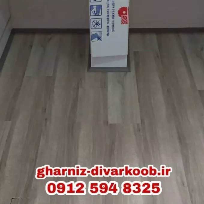 قرنیز