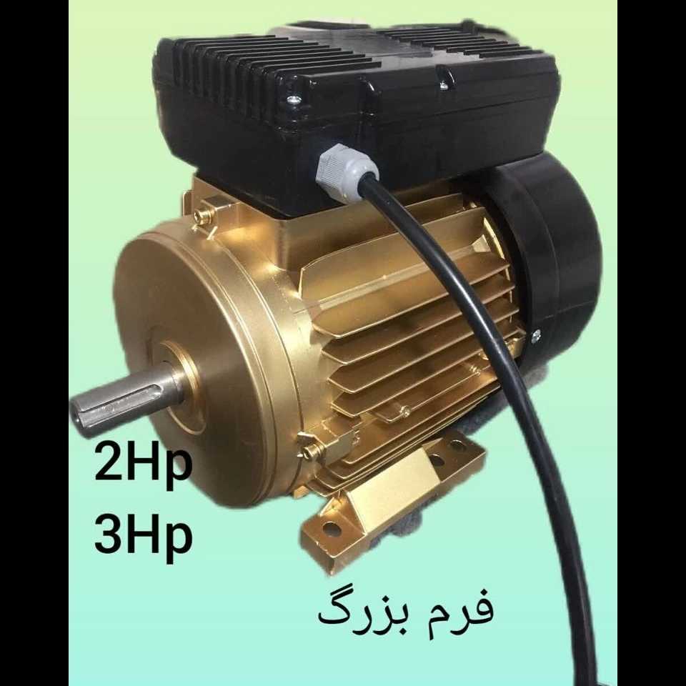 الکتروموتورها
