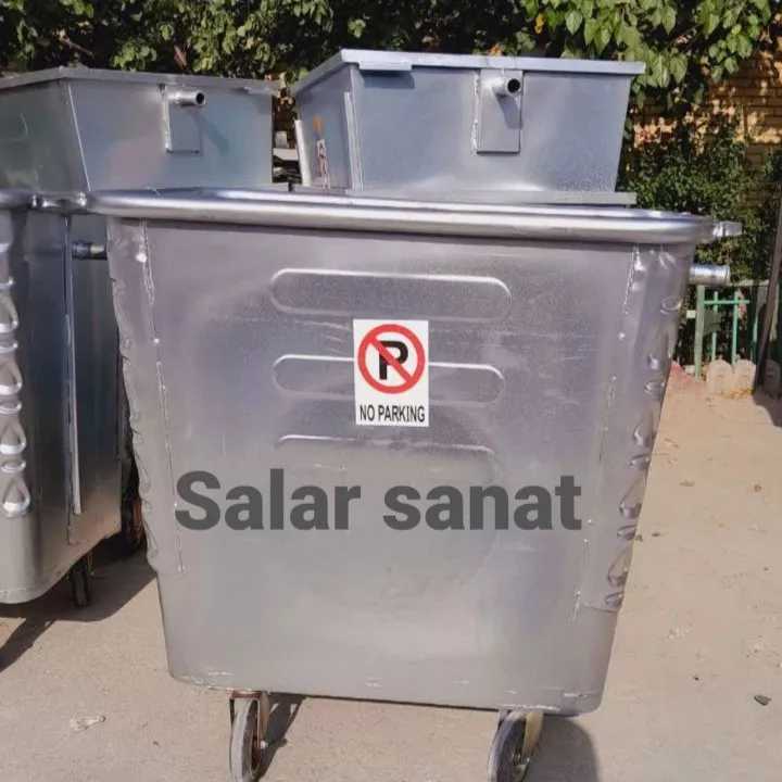 سالار صنعت ملارد تهران