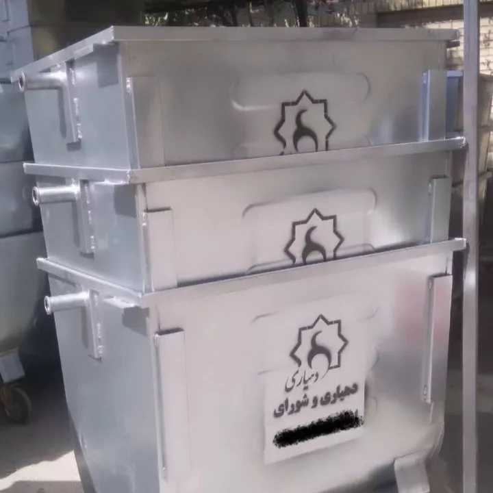 سالار صنعت ملارد تهران