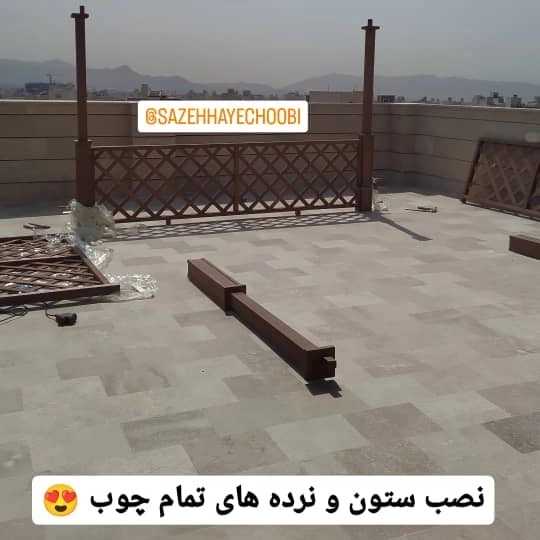 پرگولا چوبی