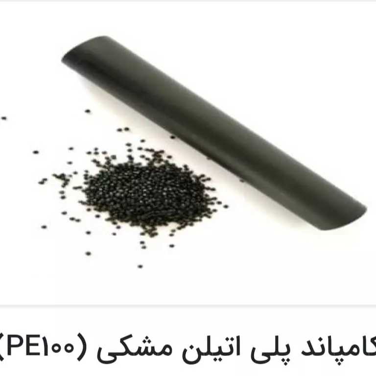 ری پلیمر
