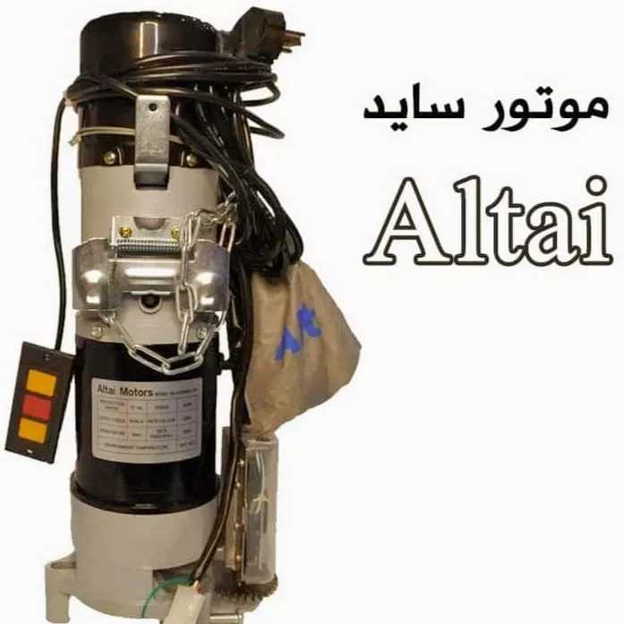 خدمات دربهای اتوماتیک زومر آلمان سامین سپاهان