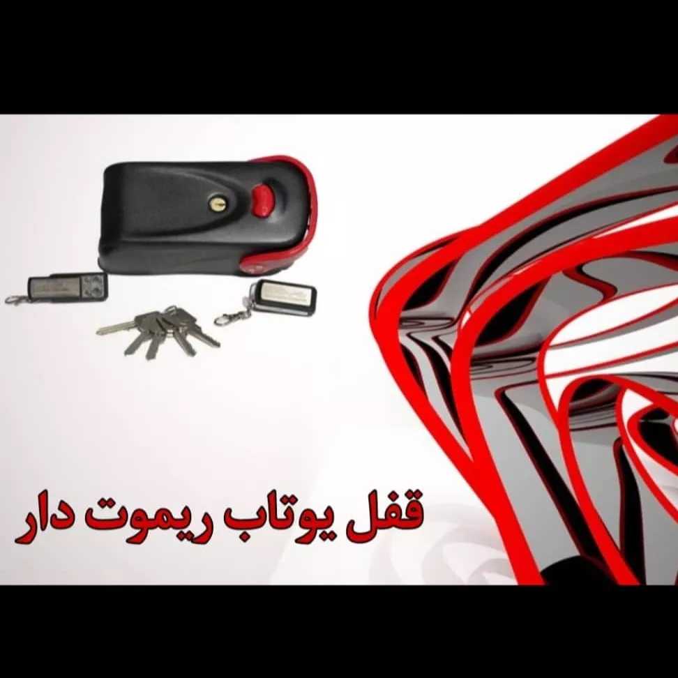 خدمات دربهای اتوماتیک زومر آلمان سامین سپاهان