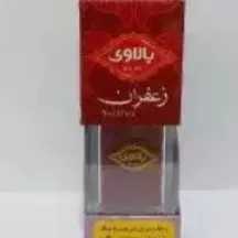 صنایع غذایی بالاوی