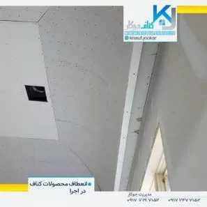 سقف کاذب