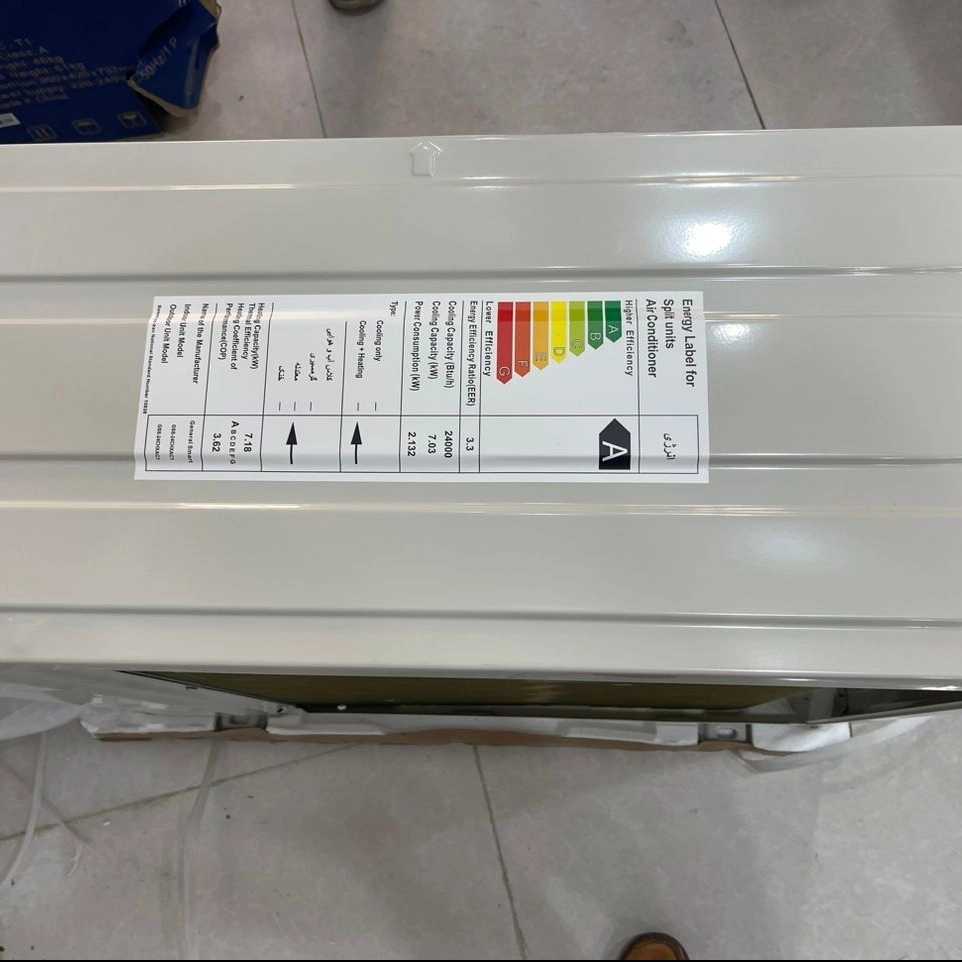 کولرهای جنرال اسمارت