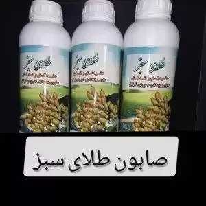 کودهای درخت پسته