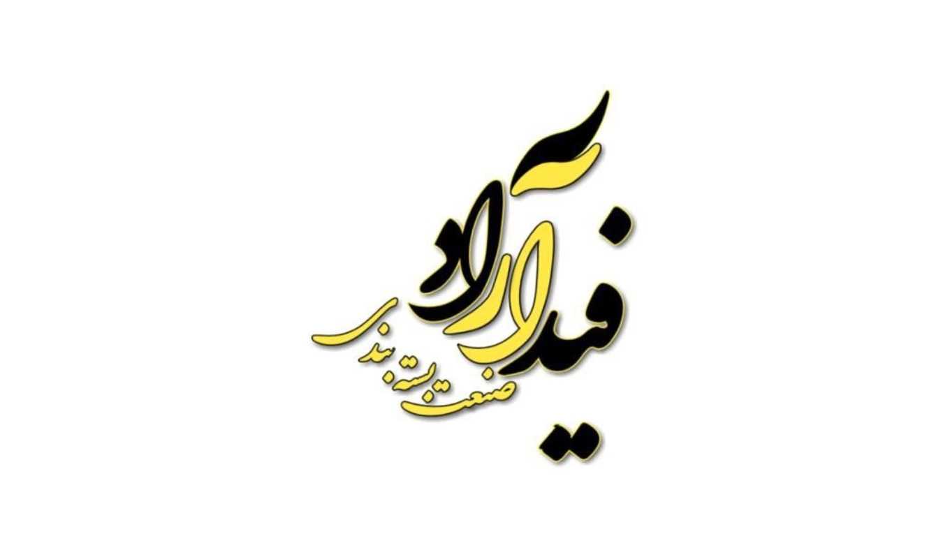 کارتن سازی و صنایع چاپ و بسته بندی فیدار آراد فرهمند در هشتگرد