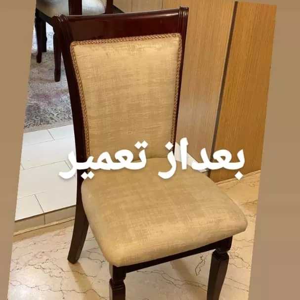 تعمیرات انواع صندلی و مبلمان