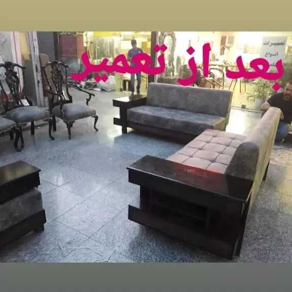 تعمیرات انواع صندلی و مبلمان