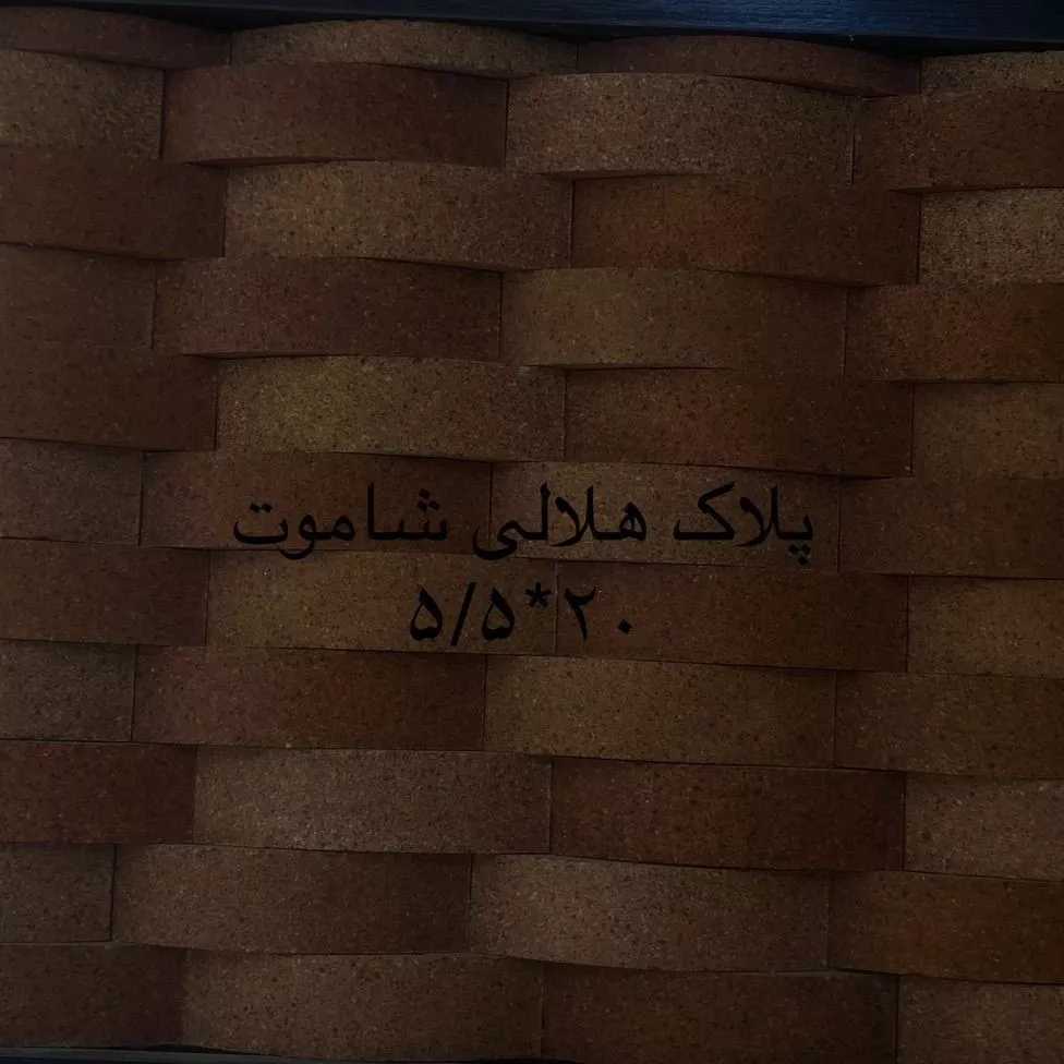 آجرنسوز عرفان