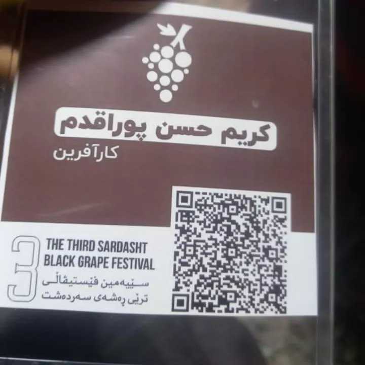 انواع خشکبار و میوه خشک ارگانیک سنجاب