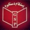ساخت و طراحی دستگیره درب ضد سرقت شیشه سکوریت و میرال پیشگام دستگیره عالی در تبریز