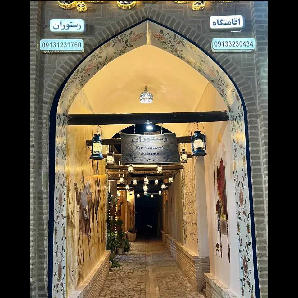 فضای رستوران و اقامتگاه خان نشین