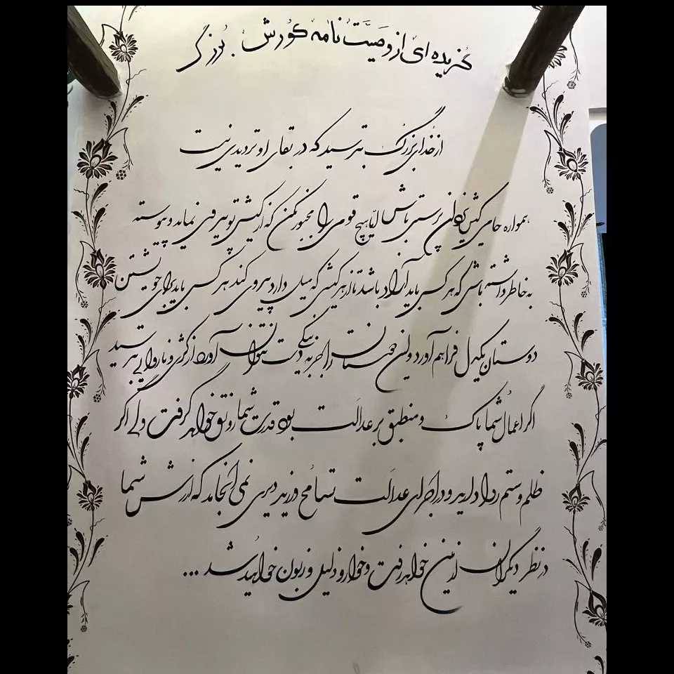 فضای رستوران و اقامتگاه خان نشین