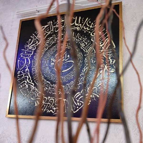 تابلو دکوراتیو طرح قرآنی
