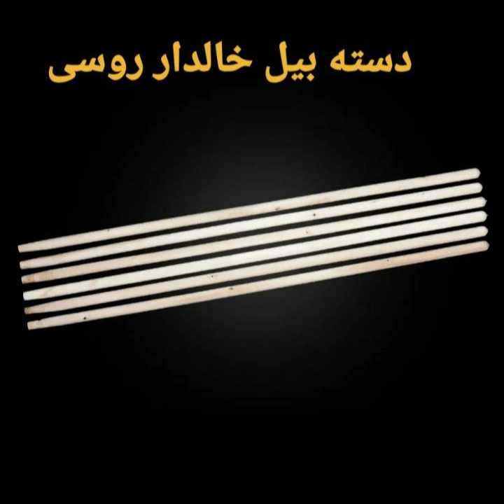 دسته بیل روسی و دسته ابزار روسی