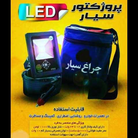 ابزارآلات صنعتی