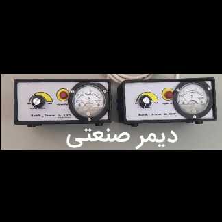 دستگاه CNC پارسا الکترونیک
