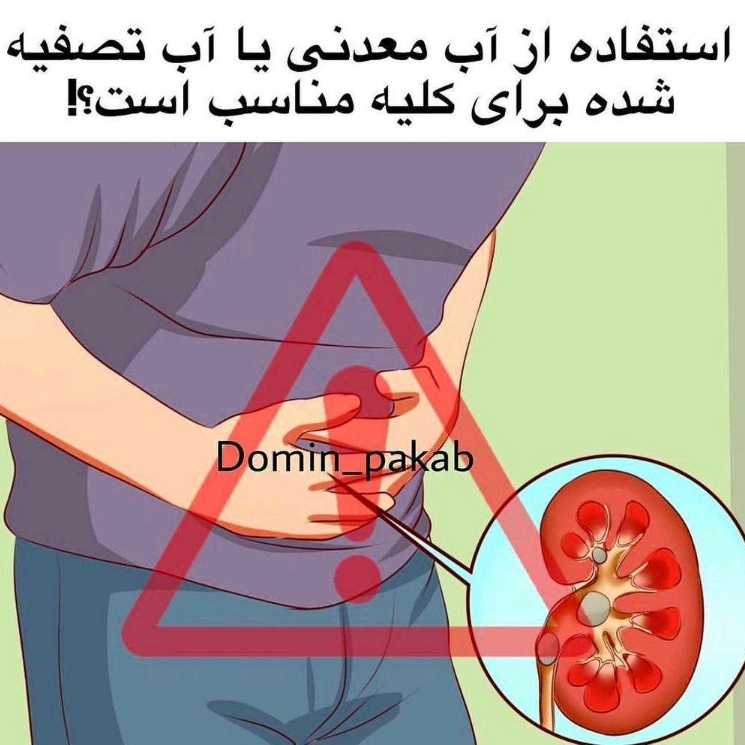 دستگاه تصفیه آب کیمیا